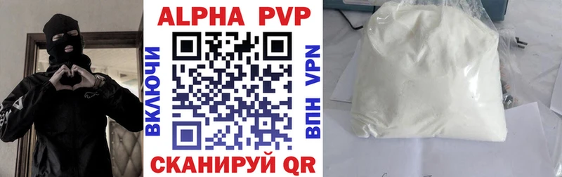 APVP СК  дарнет шоп  Дмитровск 