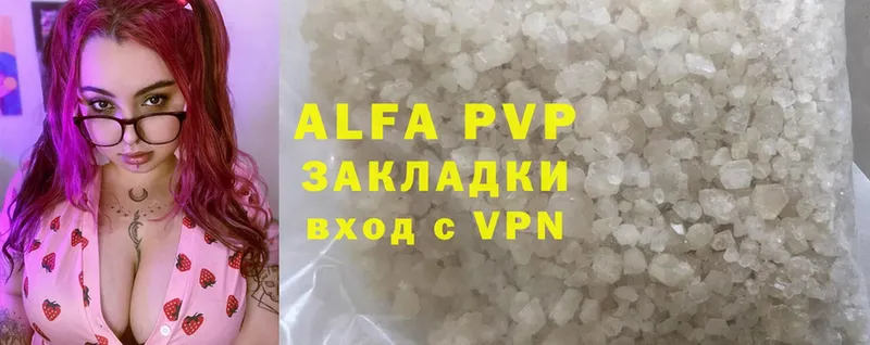 Alpha PVP мука  Дмитровск 