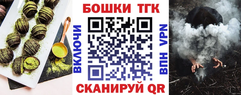 Cannafood марихуана  Дмитровск 