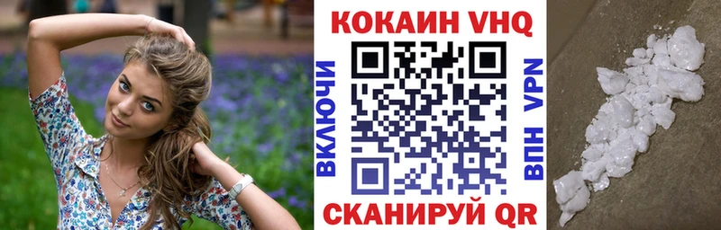 как найти   Дмитровск  hydra зеркало  КОКАИН Эквадор 