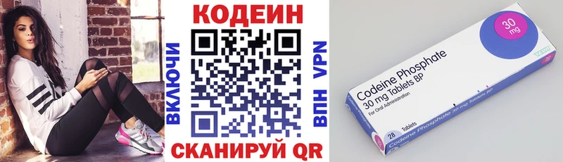 omg как зайти  Дмитровск  Codein Purple Drank 