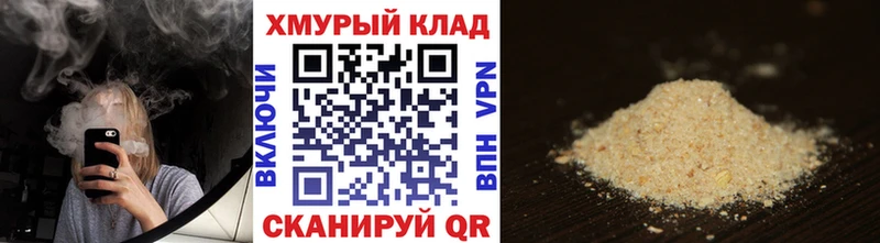 Героин VHQ  omg зеркало  Дмитровск 