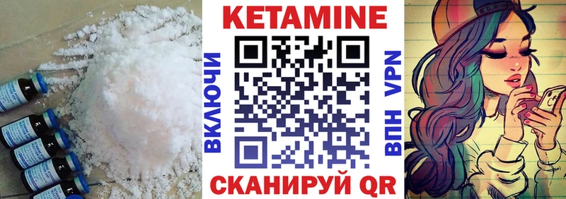 КЕТАМИН ketamine  купить наркотики цена  Дмитровск 