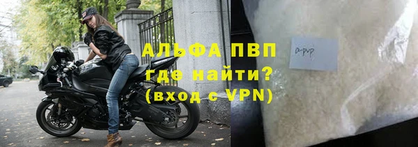 apvp Лихославль