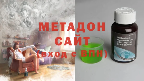 бутират Липки