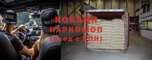 бутират Липки