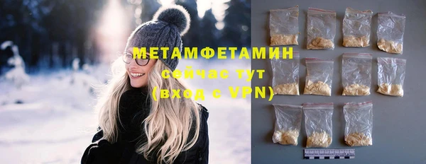 бутират Липки