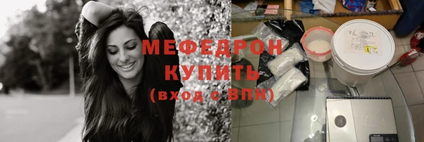 mix Магас