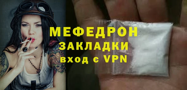 метамфетамин Магадан