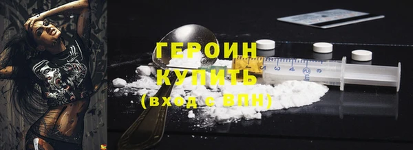 бутират Липки