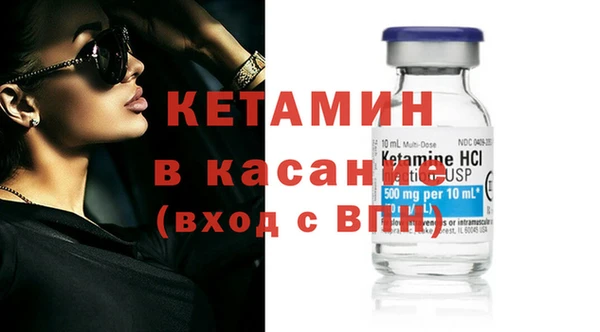 бутират Липки