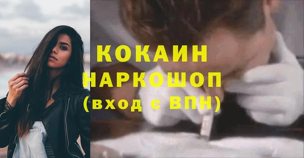 кокаин VHQ Майский