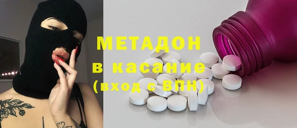 бутират Липки