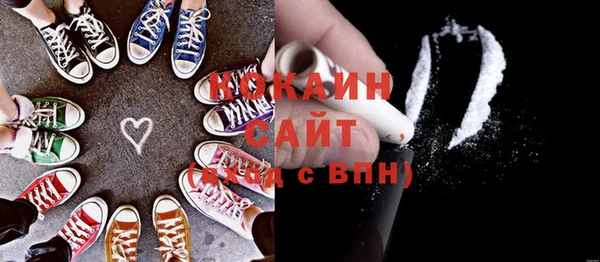 бутират Липки