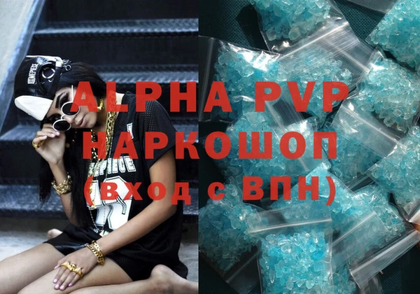 бутират Липки