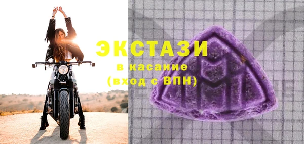 бутират Липки