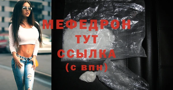 бутират Липки