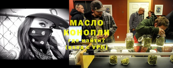 бутират Липки