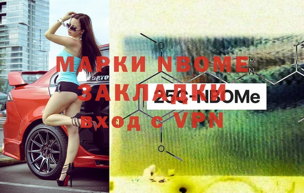 бутират Липки
