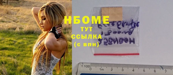 бутират Липки