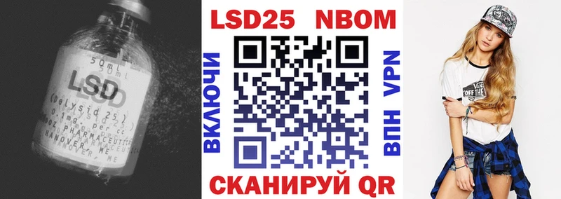 LSD-25 экстази кислота  Дмитровск 
