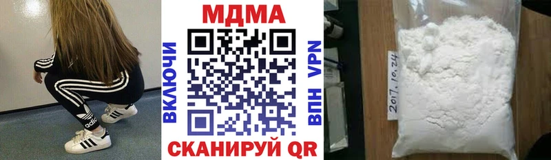 цены   Дмитровск  MDMA VHQ 