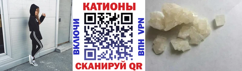 Меф мяу мяу мука Дмитровск