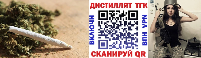 Дистиллят ТГК Wax  Дмитровск 